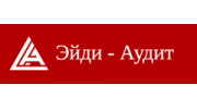 ЭйДи-Аудит, ООО АК