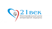 21 ВЕК, Многопрофильный центр ветеринарной медицины