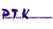 Радиотелекоммуникации