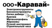 Каравай