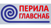 ПерилаГлавСнаб