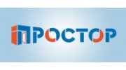 Простор-Риэлти