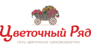 Цветочный ряд
