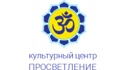 Центр Просветление