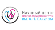 ФГБНУ «НЦССХ им. А.Н. Бакулева»