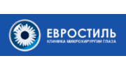 Клиника Евростиль