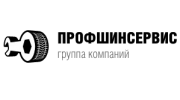 Профшинсервис