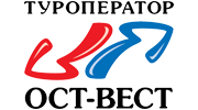 ОСТ-ВЕСТ