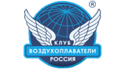 Клуб Воздухоплаватели