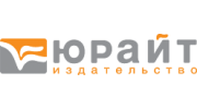 Издательство Юрайт