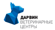 Ветеринарный центр Дарвин