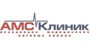 АМС-Клиник
