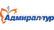 Адмирал Тур