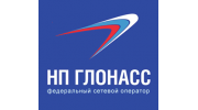 НП ГЛОНАСС