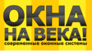 Окна на века