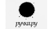 Сеть магазинов Ручка.ру