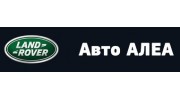 Авто-Алеа Л