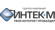 ГК ИНТЕК-М (Мытищи)
