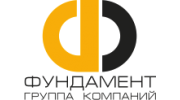 ГК Фундамент