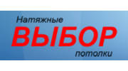 Выбор