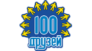 100 друзей