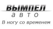Аквамарин