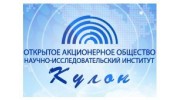 Кулон, НИИ