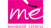 Маникюр Экспресс