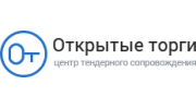 Открытые торги