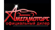 Мега Моторс