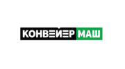 КонвейерМаш