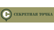 Секретная Точка