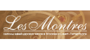 Les Montres