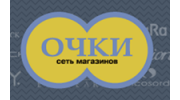 ОЧКИ сеть магазинов