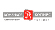 Командор-Копирс