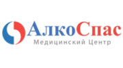 АлкоСпас