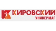 Кировский универмаг