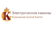 Гранд-Камин