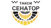 Сенатор, такси