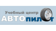 Автопилот