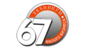 ГБПОУ ТМБ № 67