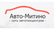 Авто-Митино