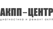 АКПП центр Профи