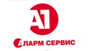 A1 Аларм Сервис Ферганская
