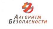 Алгоритм Безопасности