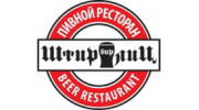 ШтирБирЛиц