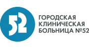 Городская клиническая больница № 52 Первое Нефрологическое отделение