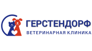 Герстендорф