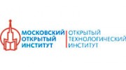Московский Открытый институт (МОИ)