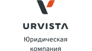 URVISTA Юридическая компания